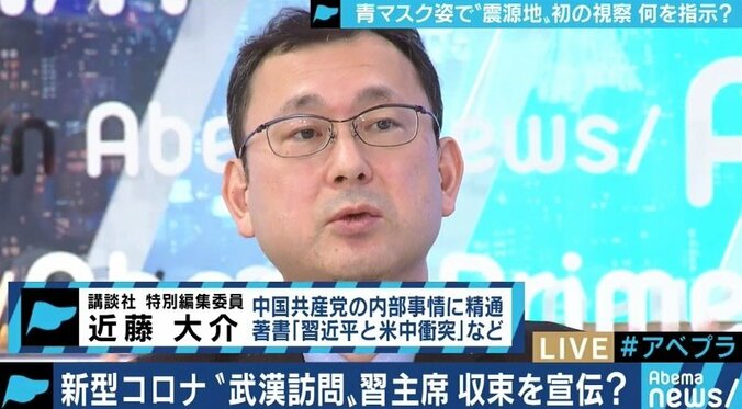新型コロナウイルスとの戦争に“勝利”した? 強気の姿勢を見せる習近平指導部に不満が高まる可能性も 2枚目