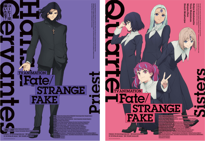 【写真・画像】『Fate/strange Fake』2025年TVアニメ化決定！最新PV＆新規キャラビジュアル公開、小西克幸がハンザ役で出演　1枚目