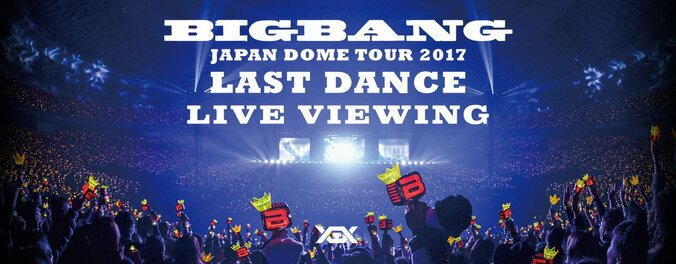 BIGBANG、JAPAN DOME TOURのライブ・ビューイング開催決定 1枚目