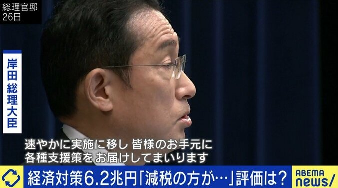 物価上昇と円安に対抗するためには「みんなの給料を上げるしかない」? 岸田政権が打ち出した6.2兆円規模の経済支援策も効果薄か 1枚目