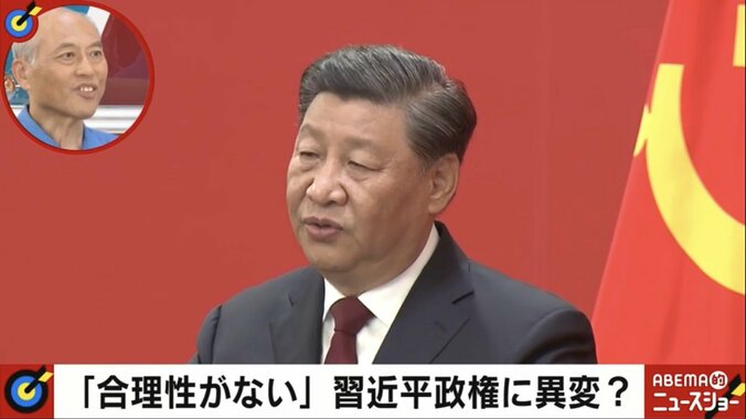 習近平氏