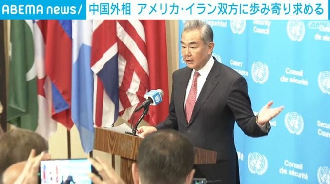 王毅外相