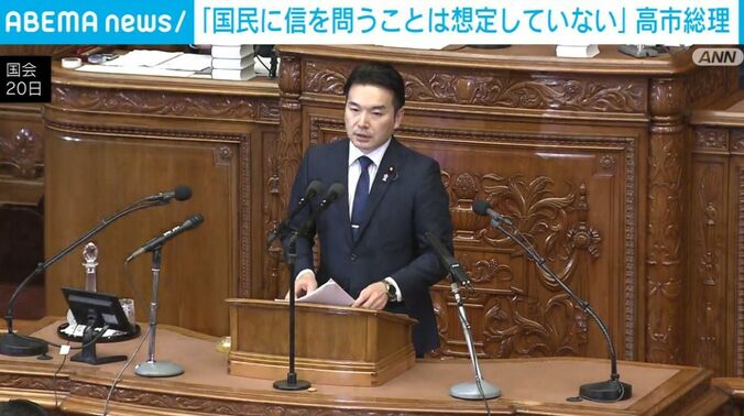 浅野衆院議員