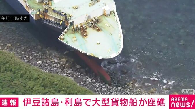 大型貨物船