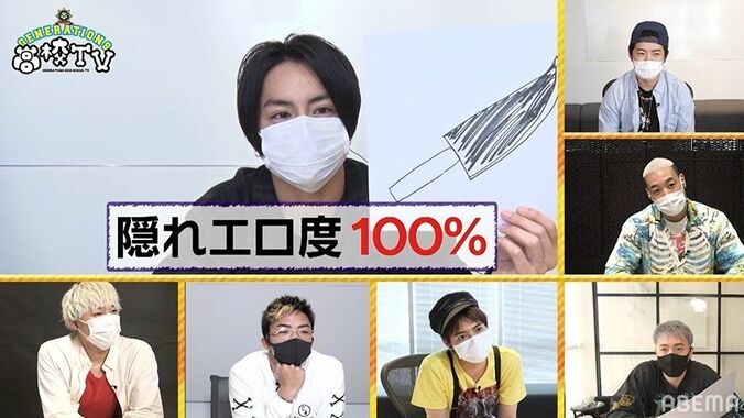 白濱亜嵐の“隠れエロ度”は100%！？深層心理テストでメンバーのエロ度が判明 8枚目