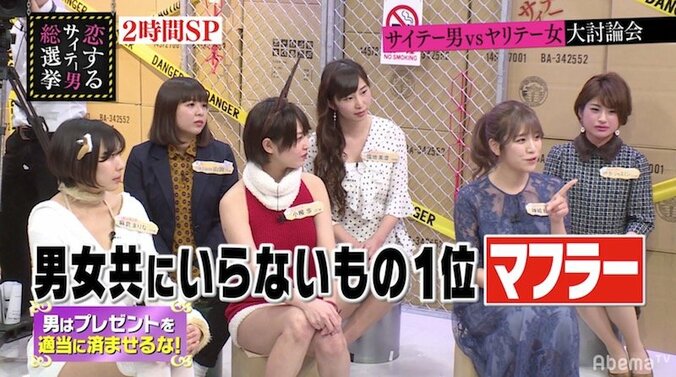 指原莉乃、男性からもらう理想のクリスマスプレゼントは？ 3枚目