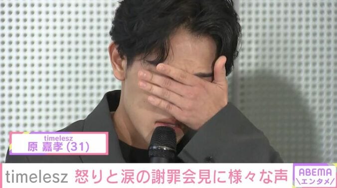 原嘉孝さん