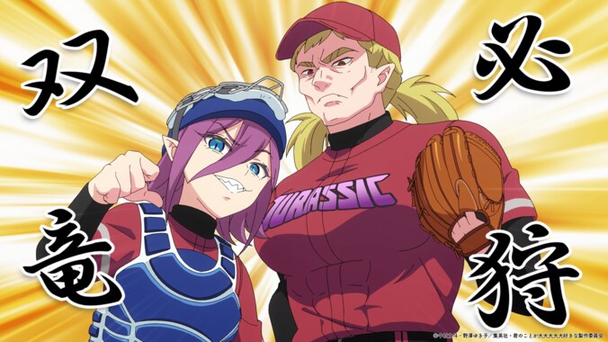 【写真・画像】　6枚目