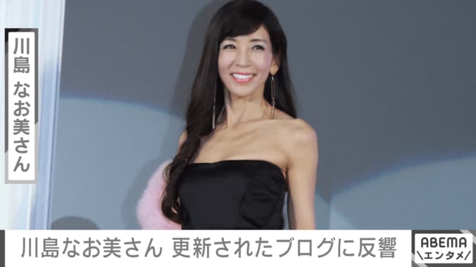 【写真・画像】川島なお美さん没後10年 ブログが更新される 胆管がんのため54歳で死去　1枚目
