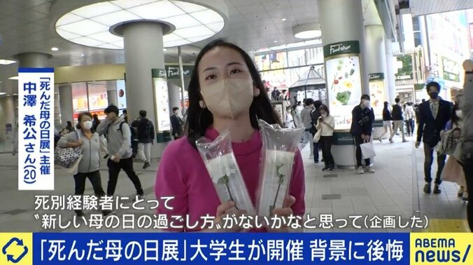 死別、勘当…親子関係につきまとう“後悔”に夏野剛氏「お互いにカチンと来ることを言ってしまうのが家族。いつかは分かる時が来る」 2枚目