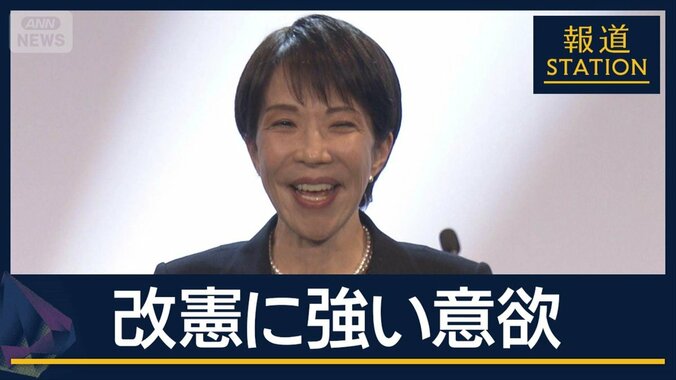 高市総理「時は来た」改憲に強い意欲も…統一地方選に影“自民落選”相次ぐ 1枚目