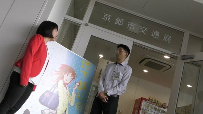 女子高生”萌えキャラ”が救世主？　京都地下鉄の秘密に東大卒芸人が迫る 2枚目