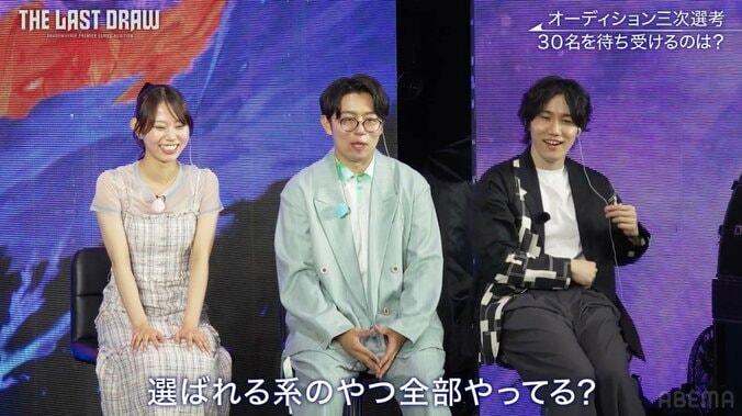 【写真・画像】“人気番組の顔”がまさかのオーディションMCとして登場 現場もスタジオも騒然「恋愛するじゃん！」　2枚目