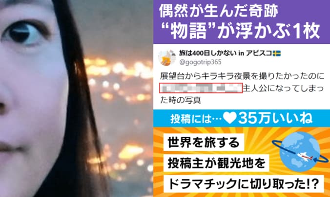 中国北部の集落