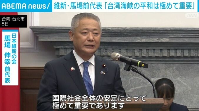 日本維新の会・馬場伸幸前代表