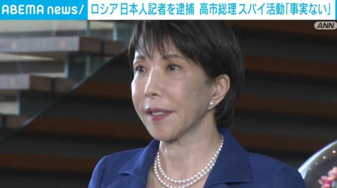 高市総理