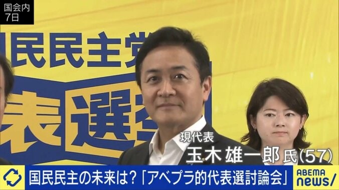 玉木雄一郎氏