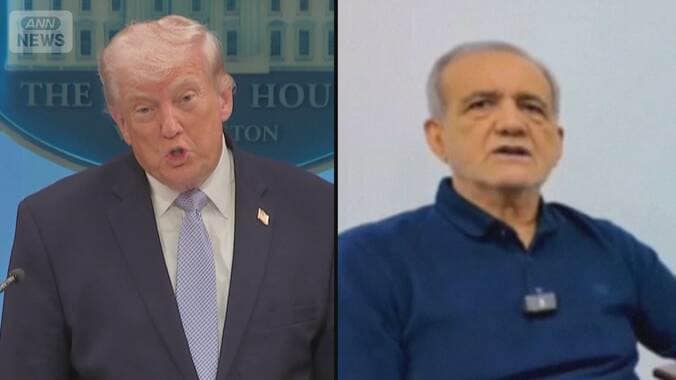 【報ステ解説】「文明滅ぶ」から“攻撃停止”なぜ？今後は…米・イラン「もろい停戦」 1枚目