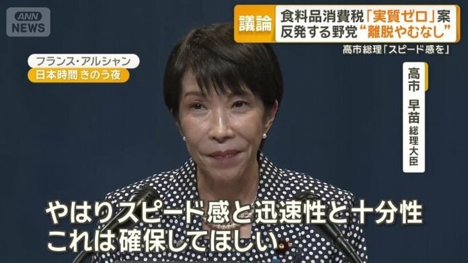 時間を意識する発言
