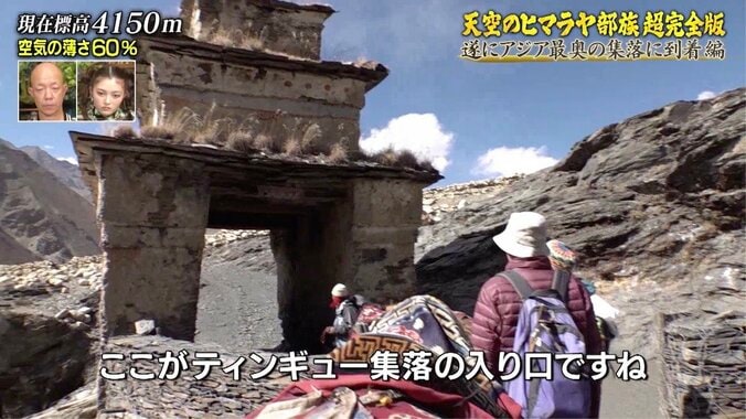 「ナスDって人間なの…？」アジア最奥の集落に到着もとんぼ返りで無人島0円生活に突入する姿に驚きの声 2枚目