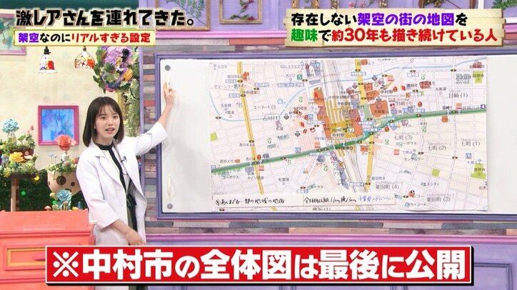 弘中綾香アナ、アンガールズ田中の“心ない一言”にドン引き「ロマンがわからない人」