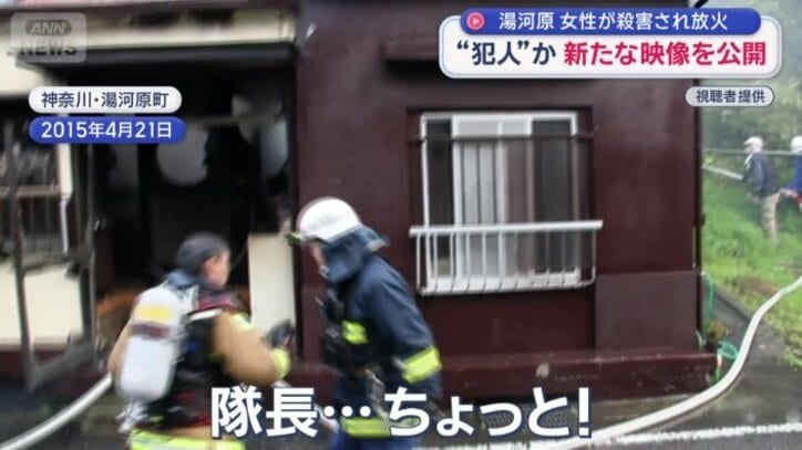 火が弱まり、救出されるかと思われたが…