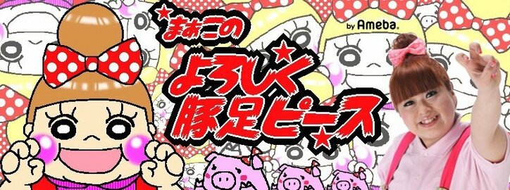 まぁこ、息子が川崎病になり入院　改めて息子の存在の大きさ気付く