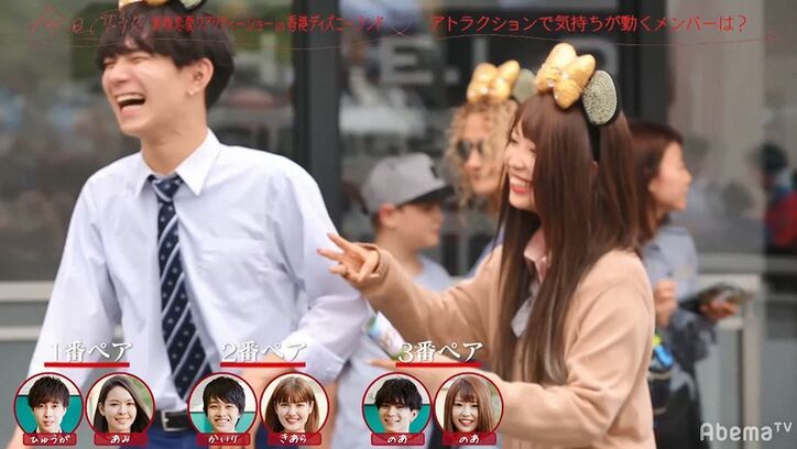 『今日好き』ハワイ編で大人気の男子・のあが香港ディズニーランド編に続投!女子全員から気に入られ大モテ状態に そんなのあが気になる相手はまさかの…!?