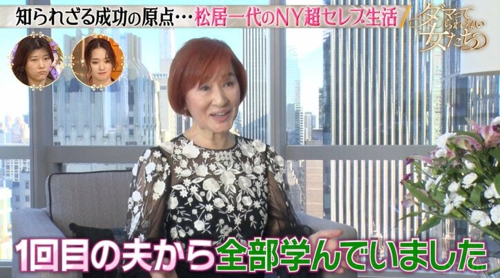 【写真・画像】松居一代、前々夫から学んだ“ロイヤリティビジネス”で「マツイ棒」などプロデュース 当時の収入に衝撃 2枚目