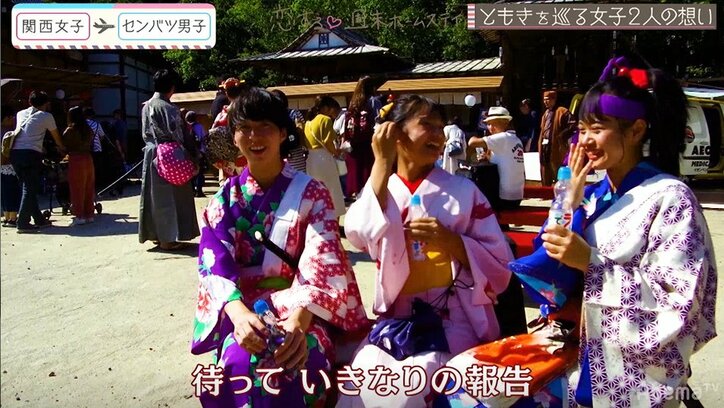 「萎える…」意中の人が他の女子と手を繋いだと知り大ショック　『恋ステ』#4 センバツ男子×関西女子