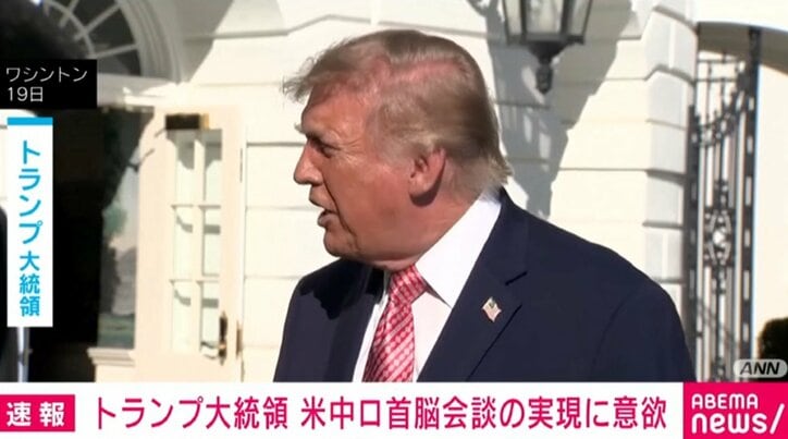 トランプ氏