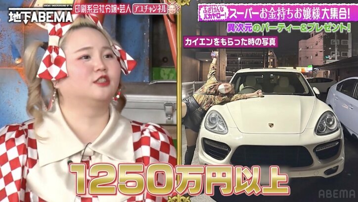 【写真・画像】EXITりんたろー。3000万円の愛車を公開「フルローンで買いました」　2枚目