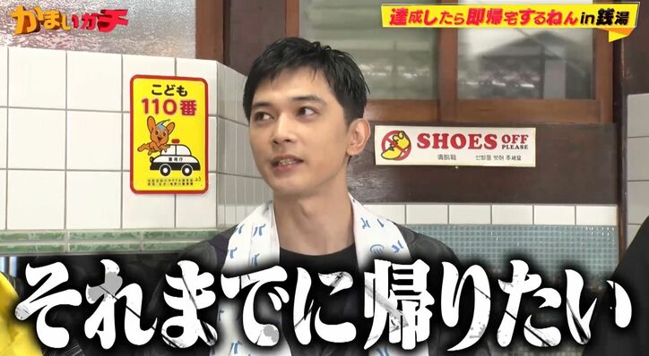 【写真・画像】吉沢亮、1時間後にある予定を明かしたった12分でかまいたちのロケを終える　2枚目