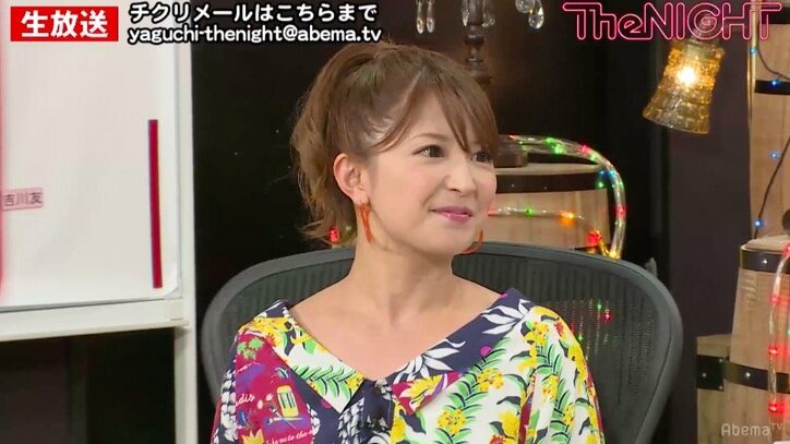 矢口真里、番組の飲み会に夫を誘った理由