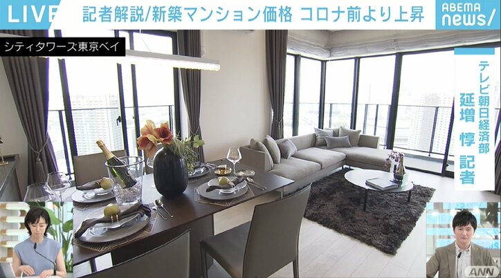 リモートワークの限界、オフィスの必要性が浮き彫りに?予想に反して高まる都心マンションのニーズ