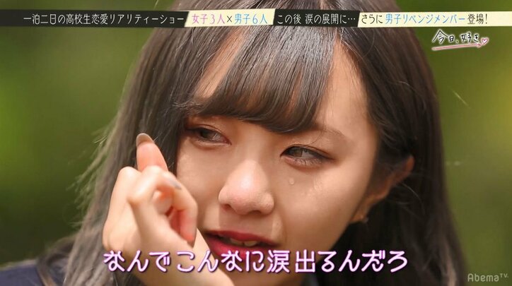 最強モテ女子の男の心を掴む会話テクニックにNikiも納得!「すごいな、この子」『今日好き』第9弾