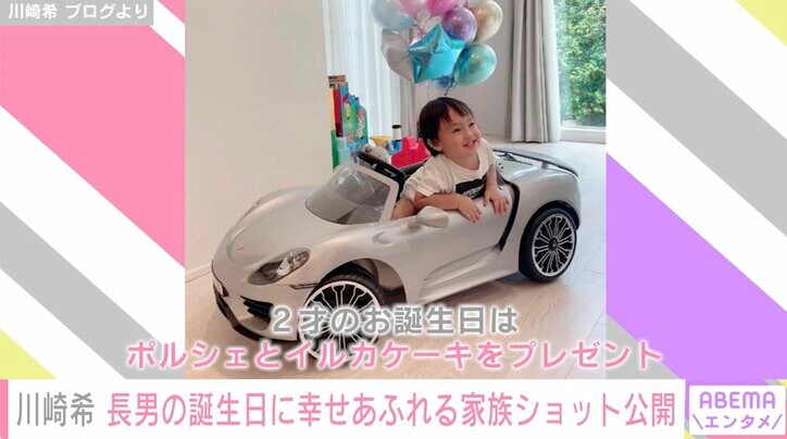 川崎希、長男5才の誕生日を「スター・ウォーズ」カイロ・レンのケーキでお祝い