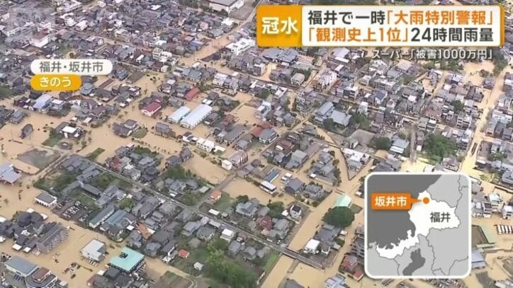 茶色く染まった町
