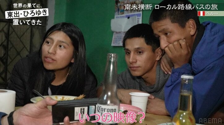 【写真・画像】「47歳でこれはすごい」ひろゆき、半裸披露で肉体美が話題に「ひろゆきのサービスシーン」「スタイルいいな」 3枚目