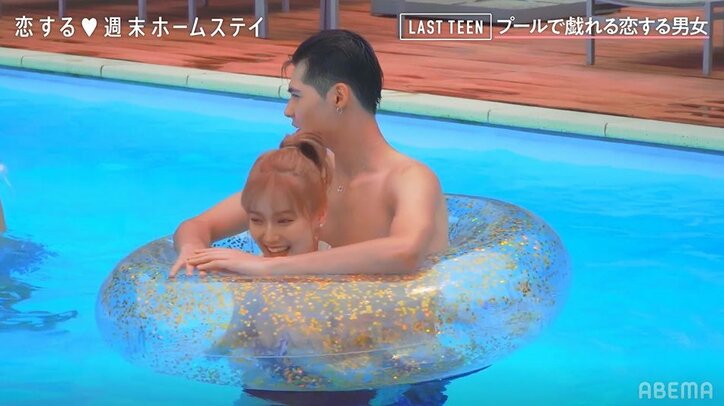 りゅう、プールでせーかを疑似バックハグ！「1番気になるのはせーかちゃん」『恋ステ LAST TEEN』＃2