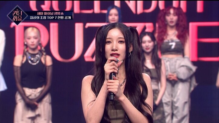 先輩アイドルたちの涙の脱落「デビューしてからステージが恋しかったことが多かった」「これからも旅路は続く」大波乱の順位発表 サバイバル番組『QUEENDOM PUZZLE』