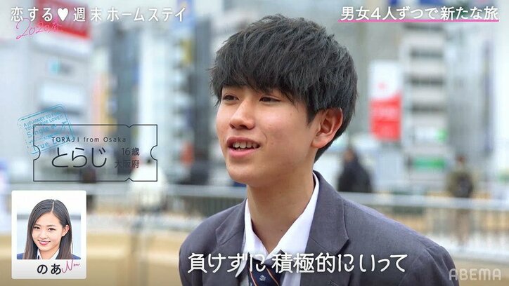 イケメンTikTokerの参戦に女子大興奮！初日から奪い合い勃発！？『恋ステ』#9