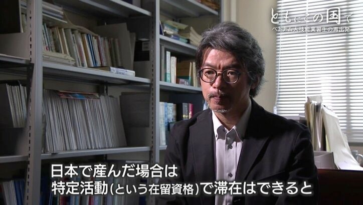 後を絶たない「失踪」の選択、子どもを産み育てることへの不安…日本で働く外国人が「当たり前の暮らし」ができる日は?