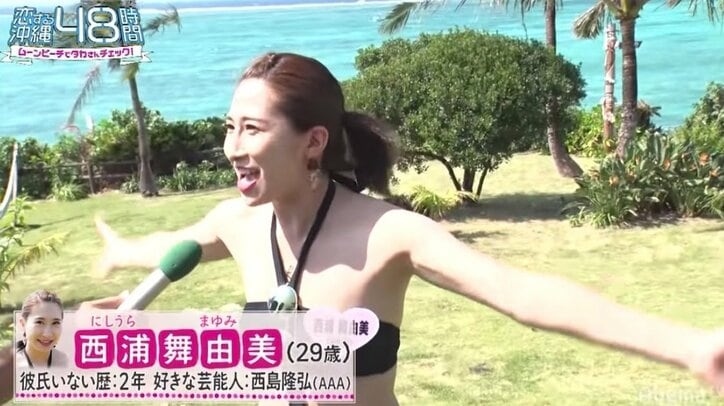 マッサージが得意なセクシー美女に元松山No.1キャバ嬢…“令和版ねるとん”参加メンバー16人を一挙紹介