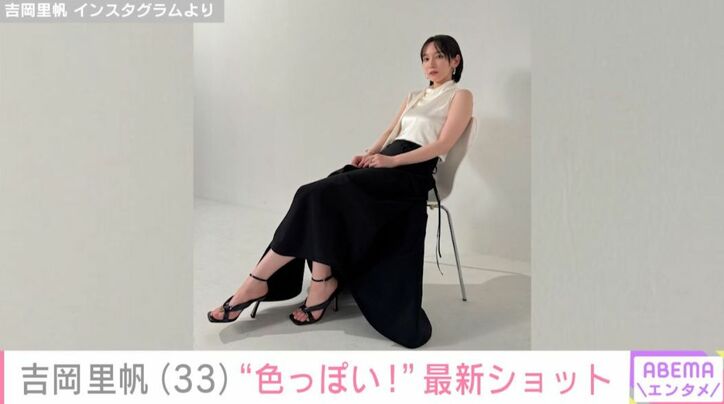 吉岡里帆 Instagramより