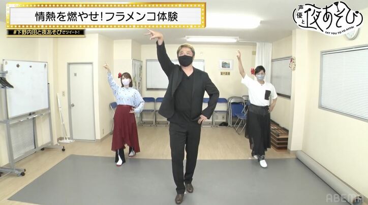 下野紘＆内田真礼がフラメンコを初体験！人気曲『Soul Flag』で情熱の創作フラメンコを披露!?『声優と夜あそび』
