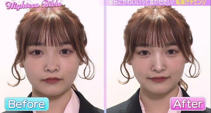 【写真・画像】美容インフルエンサー、団子鼻に悩むJKに「（鼻が大きく見えるのは）SNS時代の呪縛」メイクで爆モテ女子に変身させる　4枚目