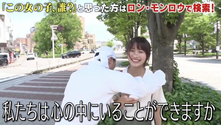 話題の中国人美女・龍夢柔、河本準一の“愛の告白”に「はい」の返事? 既婚をカミングアウトすると…