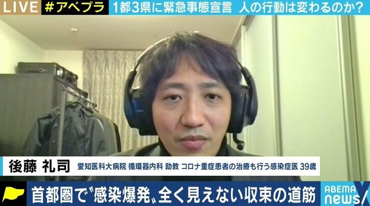 医療体制の逼迫に現場の医師「リハビリの必要な患者さんはバックアップ可能な医療機関に移すという方法も」