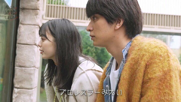 あざと可愛すぎるノンノモデル妻・紺野彩夏に三浦翔平＆チョコプラがメロメロ！甘え上手なデートに「おじさんたちはゾッコン」『私たち結婚しました4』第4話